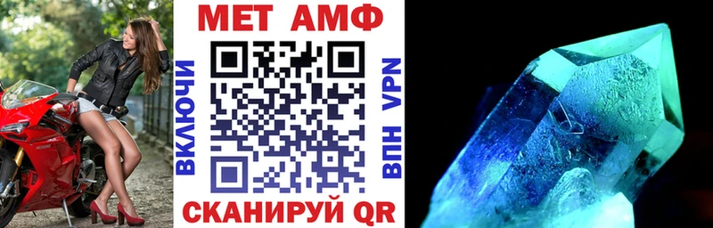 Амфетамин VHQ Пыть-Ях