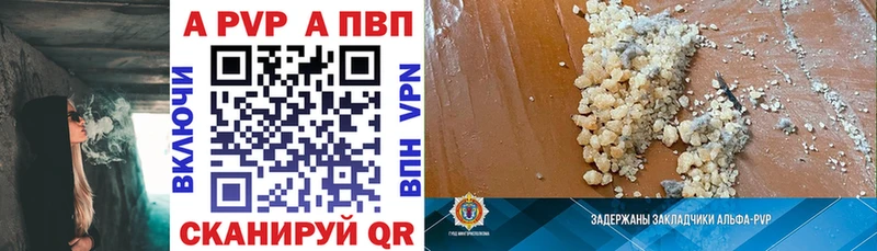 Альфа ПВП Crystall  наркотики  Пыть-Ях 