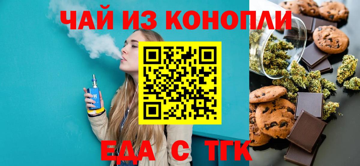 Пыть-Ях  Canna-Cookies марихуана  Вход с VPN 