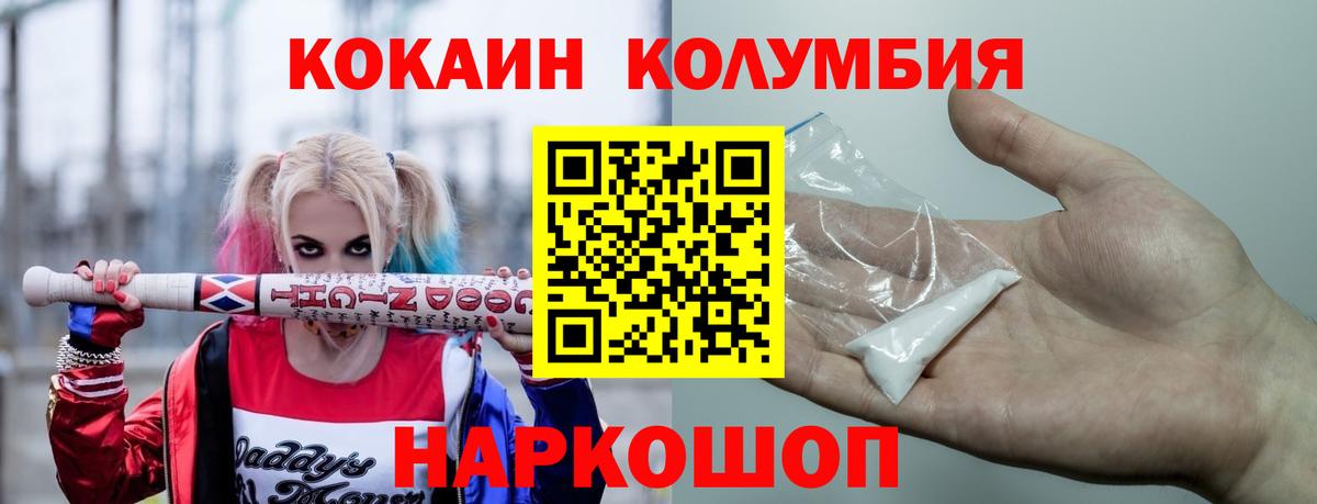 COCAIN 99% Пыть-Ях