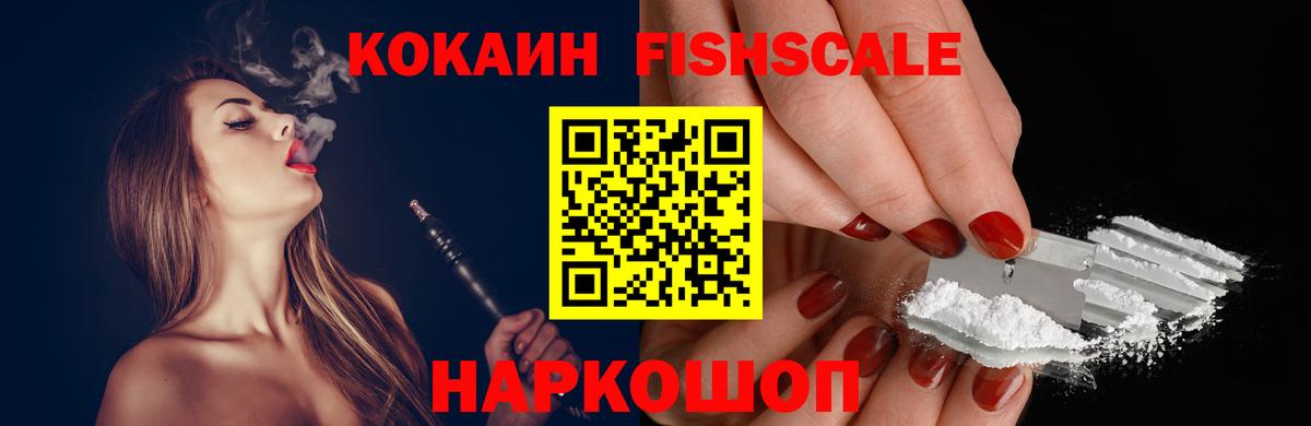 Пыть-Ях  КОКАИН 99%  Cocaine  Вход с VPN 