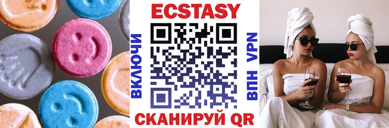 ЭКСТАЗИ 280мг  Пыть-Ях 