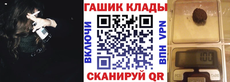 ГАШИШ гарик  Пыть-Ях 