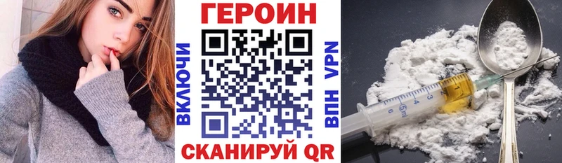 даркнет Telegram hydra рабочий сайт Пыть-Ях ГЕРОИН хмурый