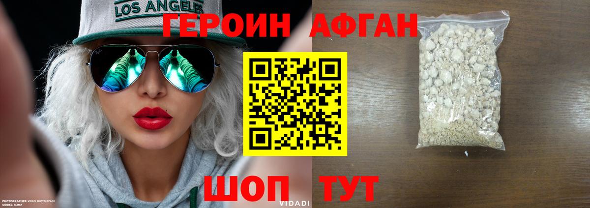 Пыть-Ях  Канабис  Мефедрон   Вход с VPN  ГАШИШ 