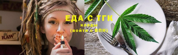 бутик Беломорск