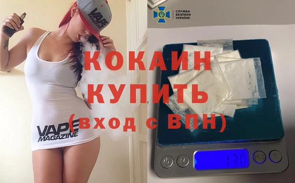 бутик Беломорск