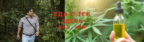 эйфоретик Белокуриха
