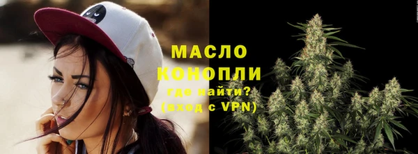 эйфоретик Белокуриха