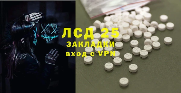 альфа пвп VHQ Белоозёрский