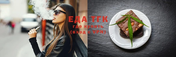 альфа пвп VHQ Белоозёрский