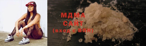 бутик Беломорск