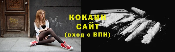 альфа пвп VHQ Белоозёрский