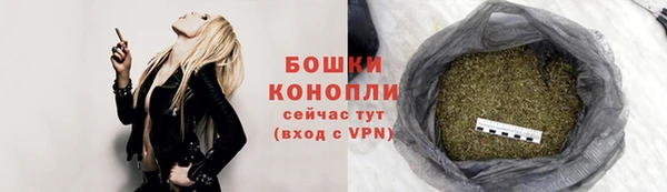 бутик Беломорск