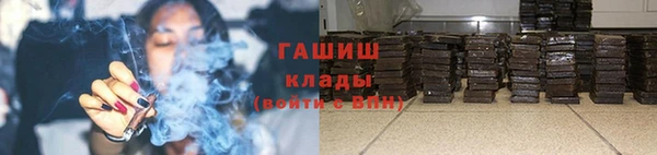 бутик Беломорск