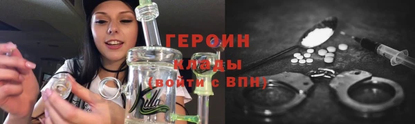эйфоретик Белокуриха