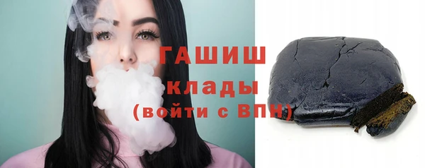 эйфоретик Белокуриха