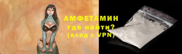 эйфоретик Белокуриха