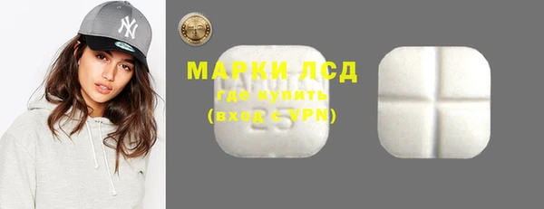 эйфоретик Белокуриха