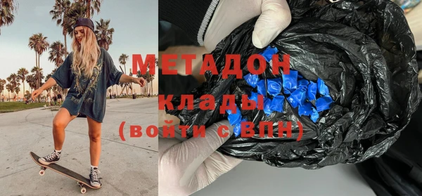 бутик Беломорск