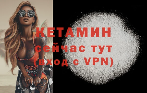 альфа пвп VHQ Белоозёрский