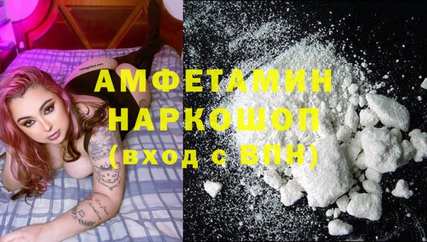 бутик Беломорск