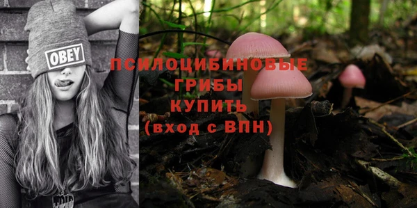альфа пвп VHQ Белоозёрский