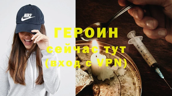 эйфоретик Белокуриха
