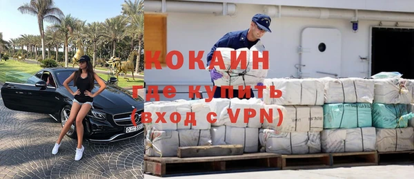 альфа пвп VHQ Белоозёрский