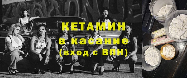 эйфоретик Белокуриха
