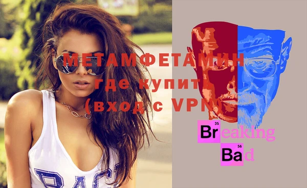 эйфоретик Белокуриха