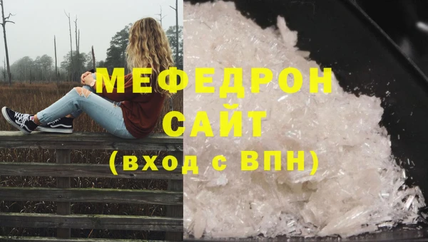 эйфоретик Белокуриха