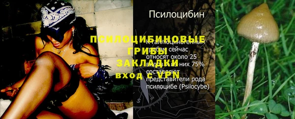 альфа пвп VHQ Белоозёрский