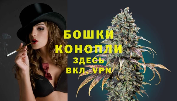 бутик Беломорск