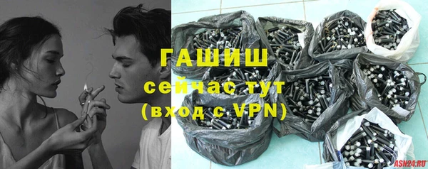 бутик Беломорск