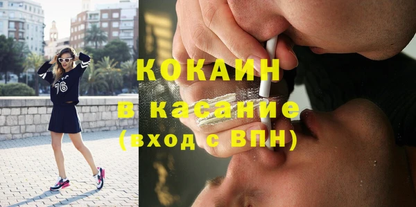 альфа пвп VHQ Белоозёрский
