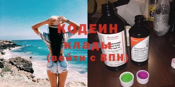 эйфоретик Белокуриха