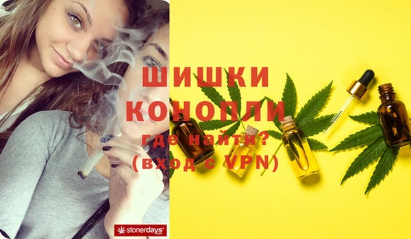 бутик Беломорск