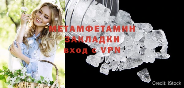 бутик Беломорск