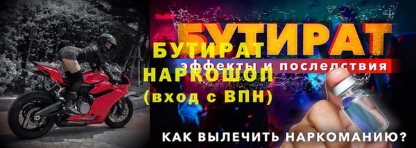 эйфоретик Белокуриха