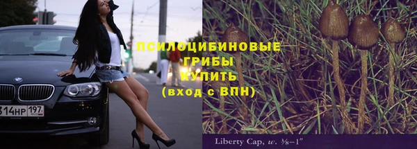 альфа пвп VHQ Белоозёрский