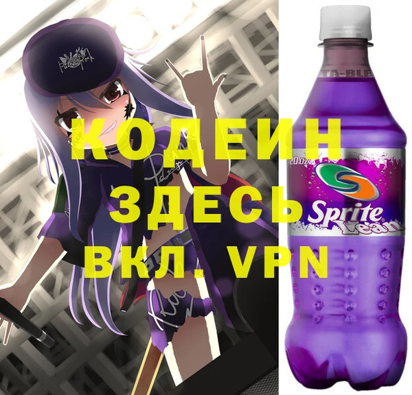 бутик Беломорск