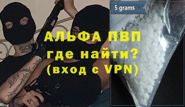 эйфоретик Белокуриха
