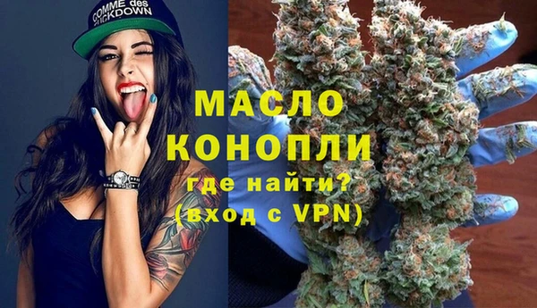 альфа пвп VHQ Белоозёрский