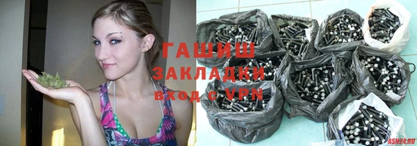 бутик Беломорск