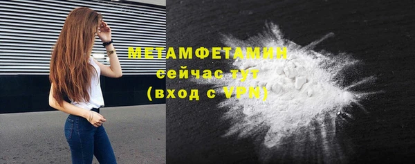 бутик Беломорск