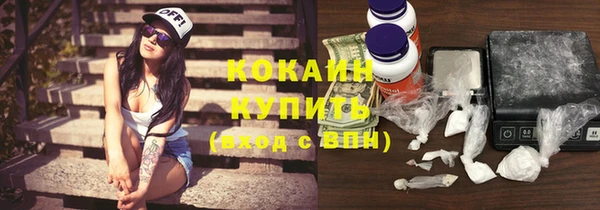 альфа пвп VHQ Белоозёрский
