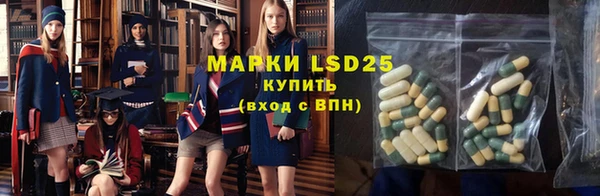 альфа пвп VHQ Белоозёрский