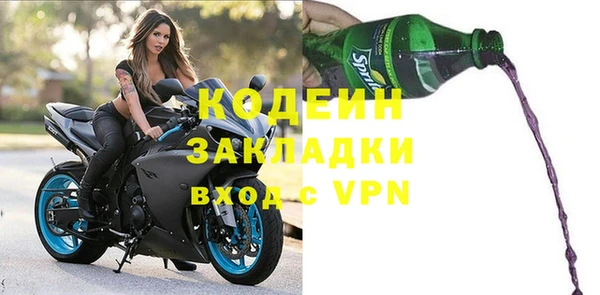 альфа пвп VHQ Белоозёрский