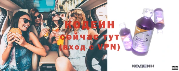 альфа пвп VHQ Белоозёрский